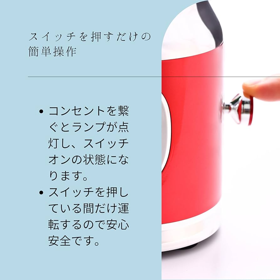 赤色ジューサー・ミキサー 楽天市場】赤（ジューサー｜ミキサー・フードプロセッサー